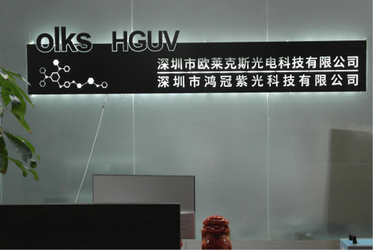 中国 Shenzhen Hongguan Ziguang Technology Co., Ltd. 会社プロフィール