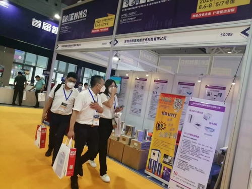 最新の企業ニュース 2021年南中国印刷展&ミュンヘン電子製造設備展.
