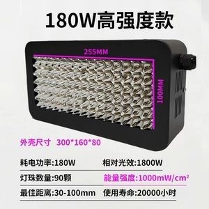 良い価格 60*50mm UV LED カューリングランプ 380nm-385nm 紫外線 カューリングライト オンライン