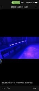 良い価格 380nm-385nm UV LED キュリングランプ 60*50mm プリンター UV ランプ 25000MW/Cm2 オンライン